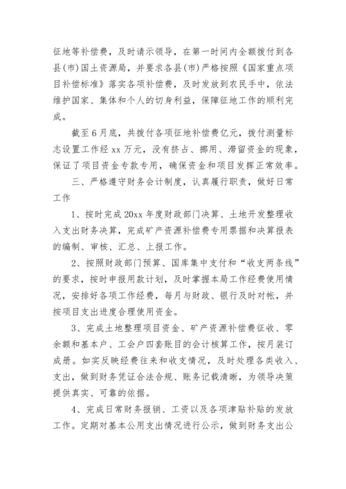 年度保安工作计划范文_2.docx