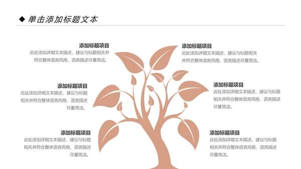 关爱孕妇母婴护理孕妇新生儿护理PPT模板
