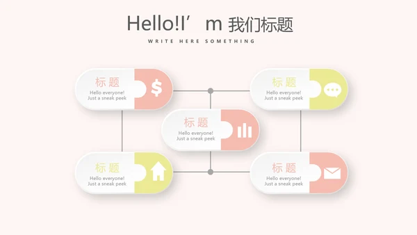 幸福一家人电子相册动态PPT