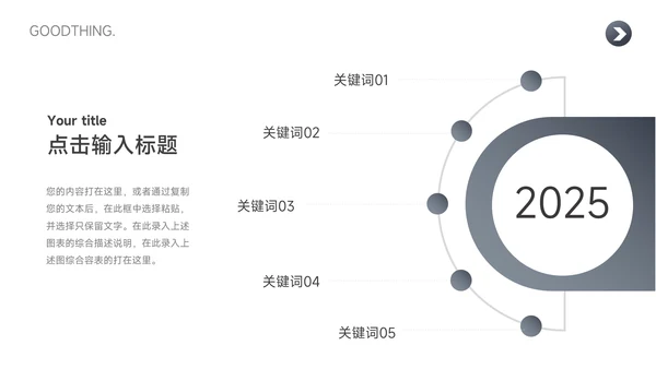 灰色渐变高端年终业绩汇报PPT模板