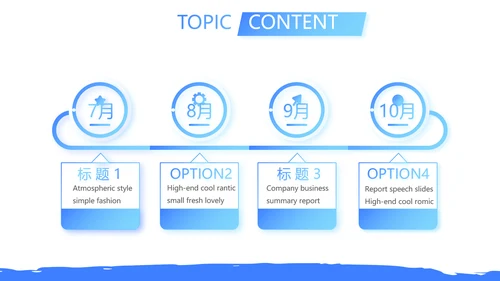 个人简历自我介绍商务通用动态PPT模板