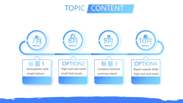 个人简历自我介绍商务通用动态PPT模板