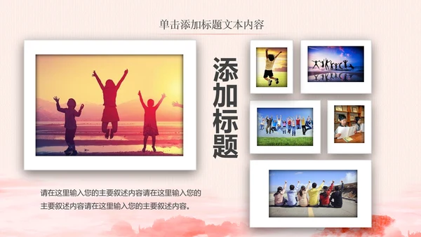 大气红色青年文明号工作总结计划汇报PPT