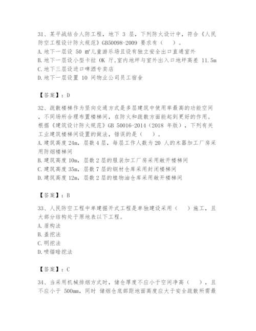 注册消防工程师之消防安全技术实务题库精品（达标题）.docx