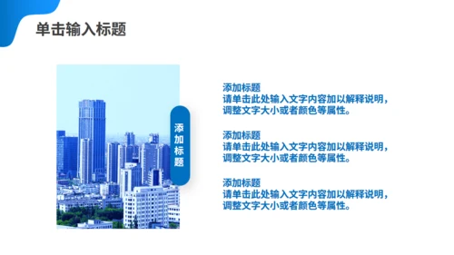 房地产营销策划商业地产品质豪宅通用PPT模板