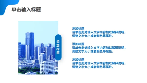 房地产营销策划商业地产品质豪宅通用PPT模板
