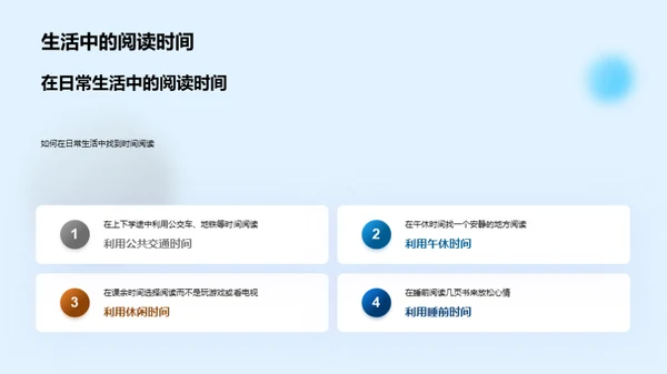 孩子阅读启蒙