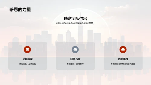 半年业务回顾与展望
