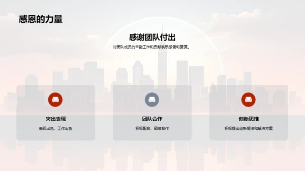 半年业务回顾与展望