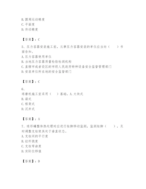 2024年一级建造师之一建机电工程实务题库及一套完整答案.docx