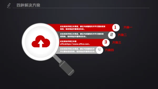 黑色质感工作总结计划汇报演示通用PPT模板