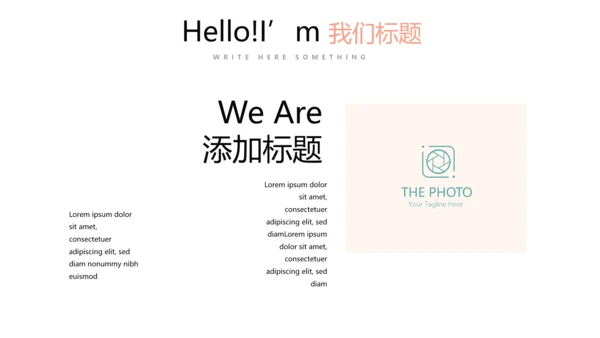 质感小清新公司产品介绍宣传通用PPT动态模板