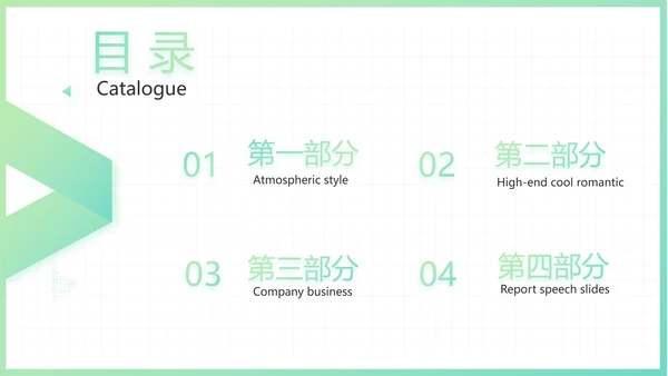 简约小清新室内设计方案汇报总结PPT