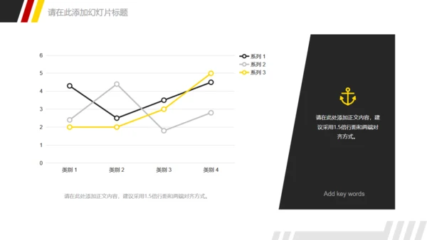 运动健身无止境的拼搏通用PPT模板