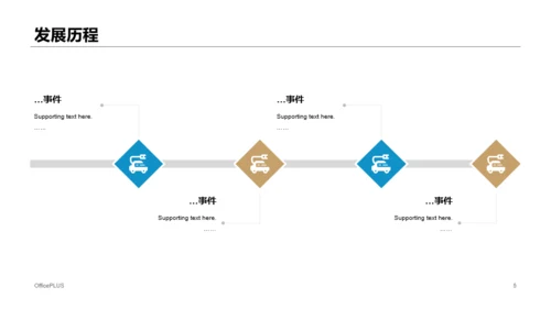 多色时尚广告杂志公司营销宣传方案PPT案例