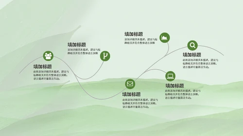 绿意粽香端午安康通用PPT模板