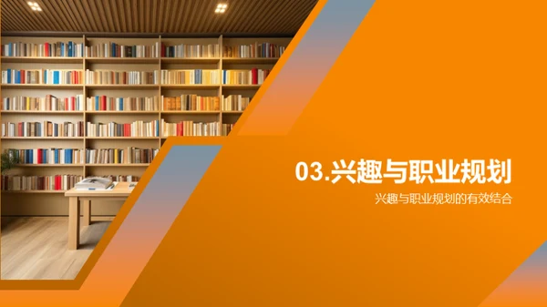 高三生活策略指南