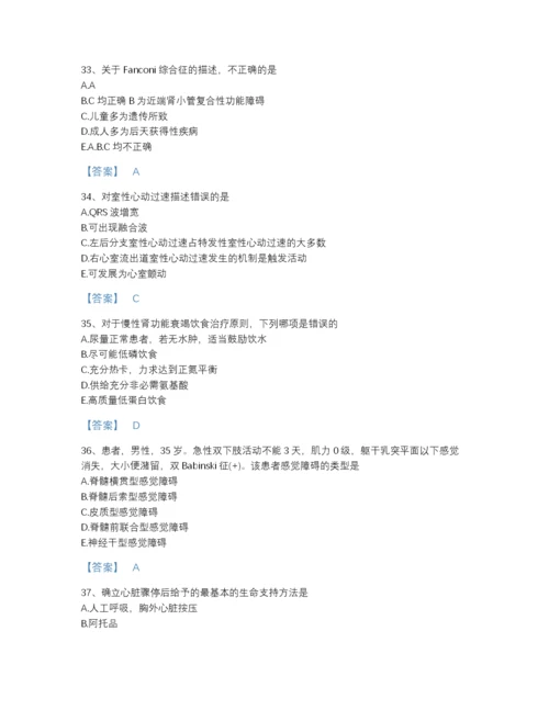 2022年山西省主治医师之内科主治303深度自测提分题库（名师系列）.docx