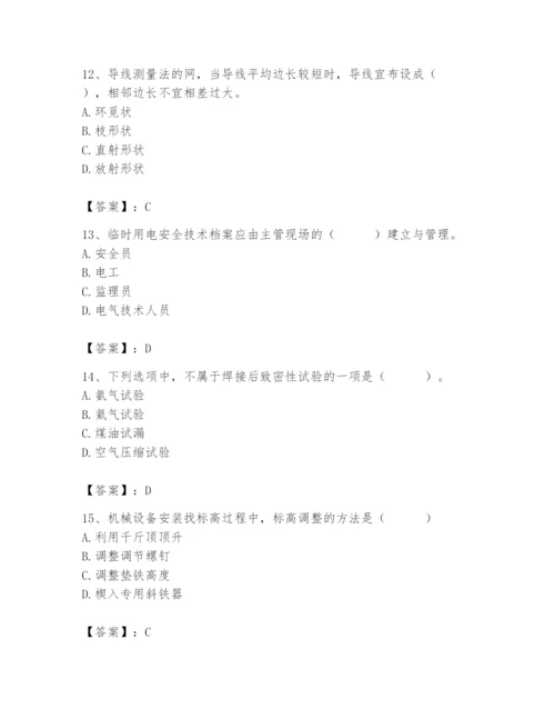 2024年施工员之设备安装施工基础知识题库带答案（典型题）.docx