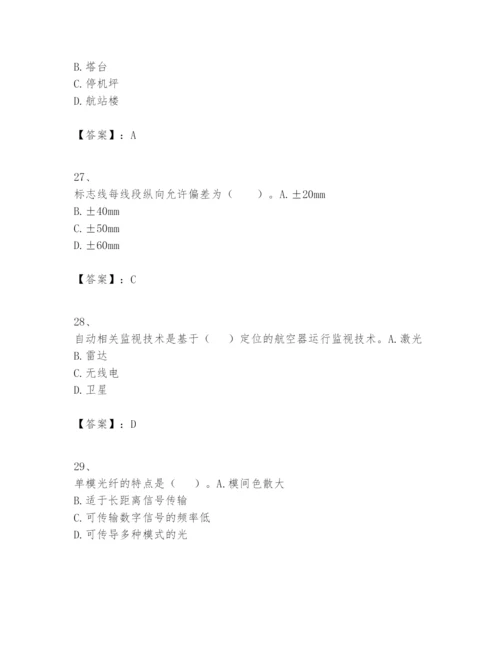 2024年一级建造师之一建民航机场工程实务题库审定版.docx