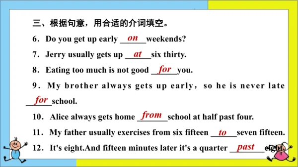(新课标) Unit 2 Section B 3a-selfcheck 课件 （新目标英语七下 Un