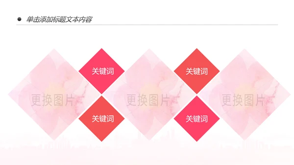 舞蹈培训芭蕾舞舞蹈艺术少儿舞蹈培训PPT模板