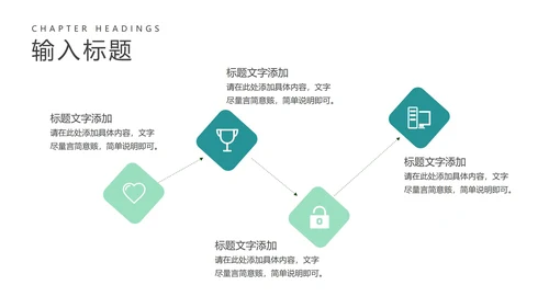 简约风防疫注意事项教学汇报PPT模板