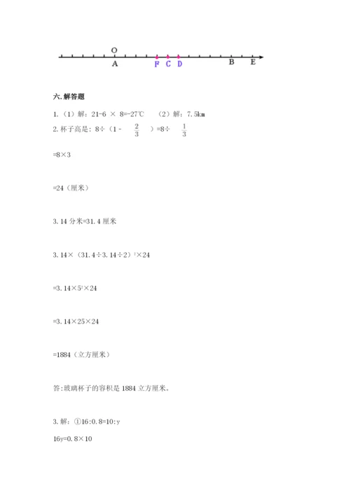 人教版六年级下册数学期末测试卷带答案ab卷.docx
