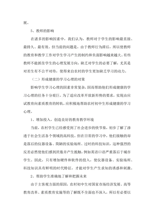 初中生社会实践心得体会(15篇).docx