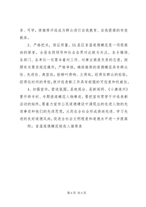 深入学习党的十七大精神 (2).docx