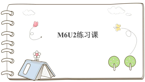 Module 6 Unit 2  There is a small monster 课件(共17张P