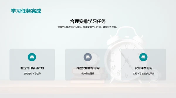 学习昨日今朝