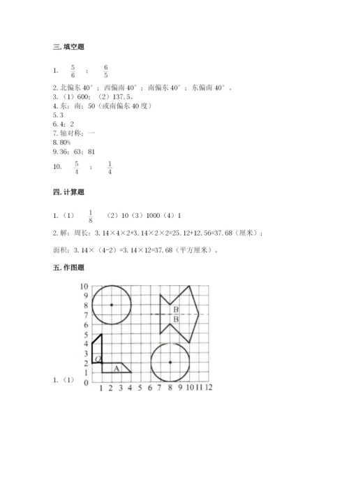 2022六年级上册数学期末测试卷（突破训练）word版.docx