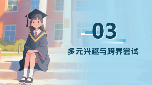 蓝色卡通小清新大学生自我介绍PPT模板