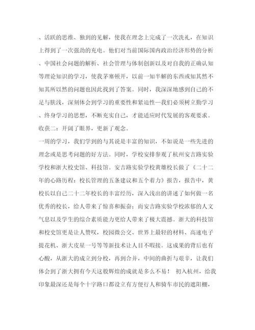 精编之【八年级下册音乐全册的教案范文汇编】八年级下册历史教案.docx