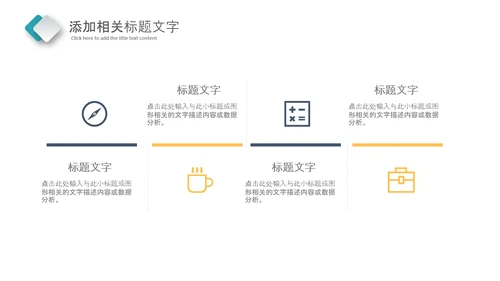 简约医药行业总结药品医疗销售PPT模板