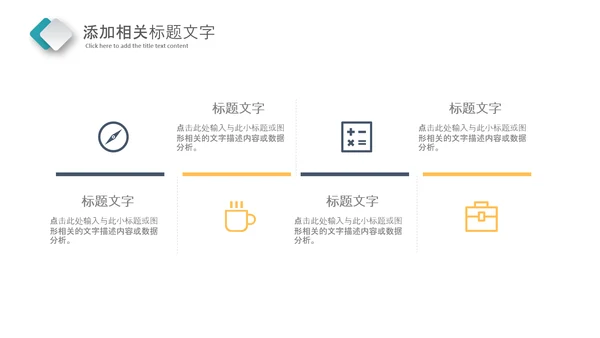 简约医药行业总结药品医疗销售PPT模板