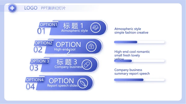 蓝色简约医生述职报告工作总结汇报动态PPT