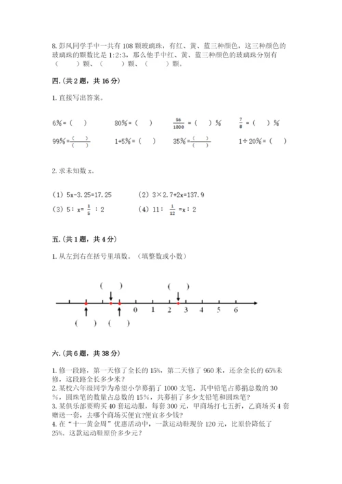 河南省【小升初】2023年小升初数学试卷及答案【精选题】.docx