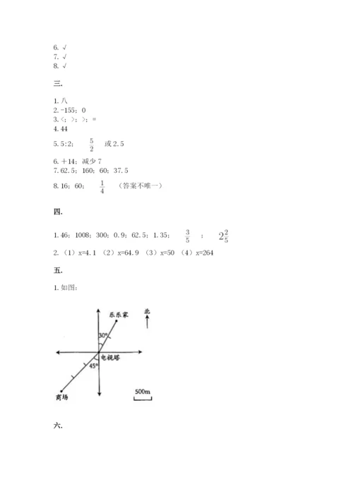 沪教版六年级数学下学期期末测试题精品（巩固）.docx