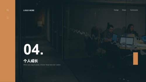 黑色20XX竞聘述职汇报PPT模板