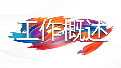 激情奥运会勇夺金牌运动比赛动态PPT模板