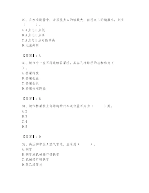 施工员之市政施工基础知识题库（全国通用）.docx