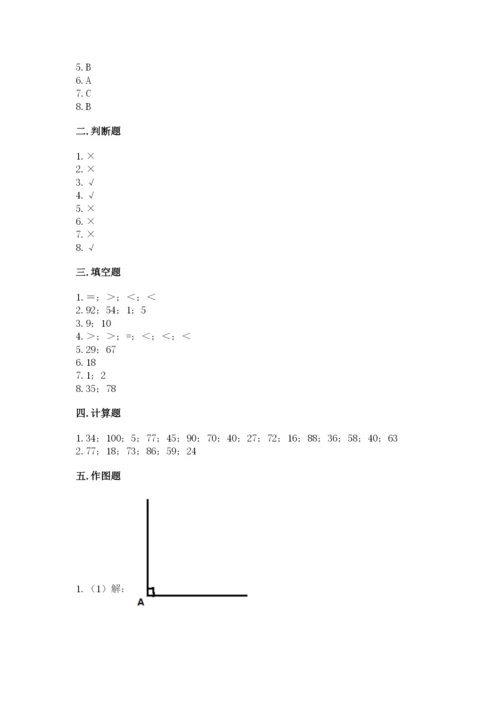 小学数学二年级上册期中测试卷（a卷）.docx