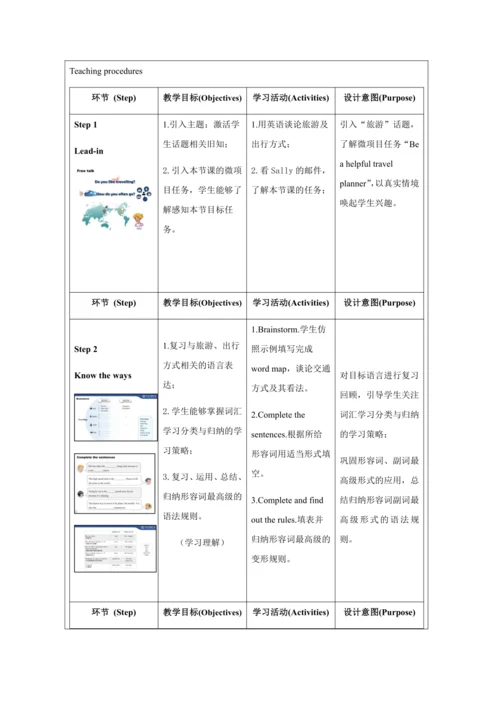 Unit 3 Language practice (1)-教学设计