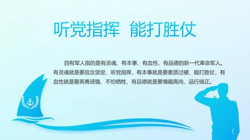 蓝色十九届五中全会公报学习PPT