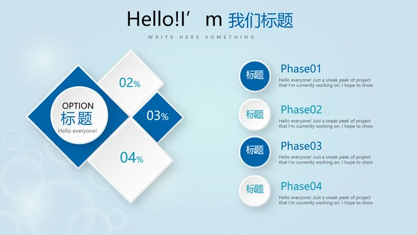 保龄球健身运动动态PPT