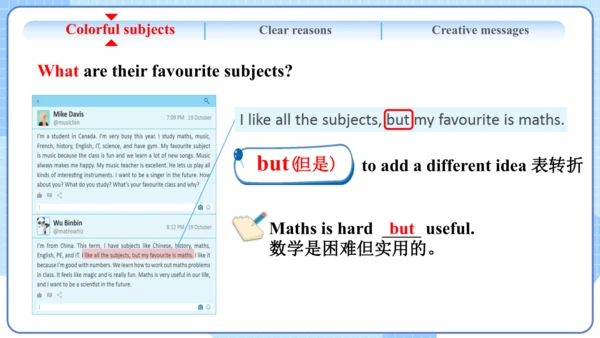 Unit 4 My Favourite Subject Section B Reading课件人教版