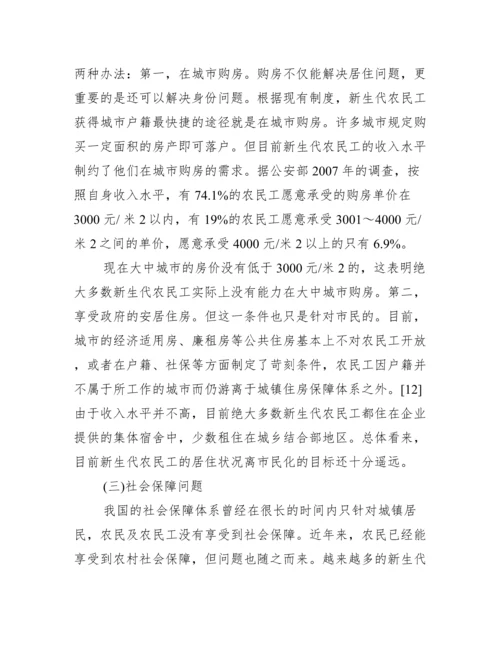 公共政策学毕业论文电子版_毕业论文电子版怎么做.docx