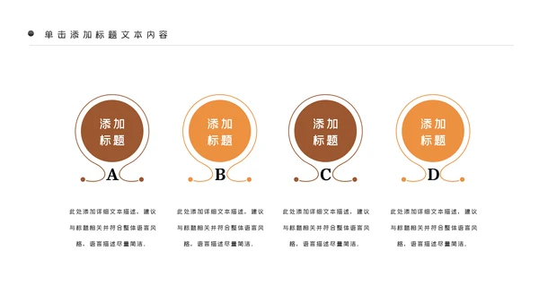 金融理财银行股票保险商务投资PPT模板